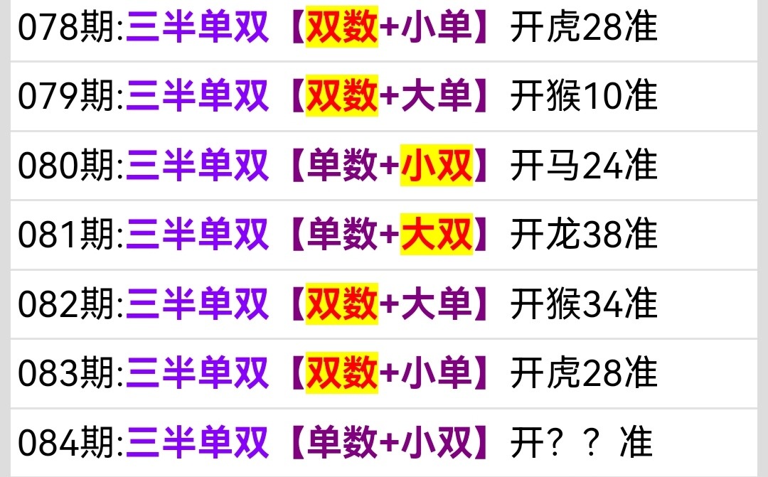 Screenshot_20250325_192523.jpg
