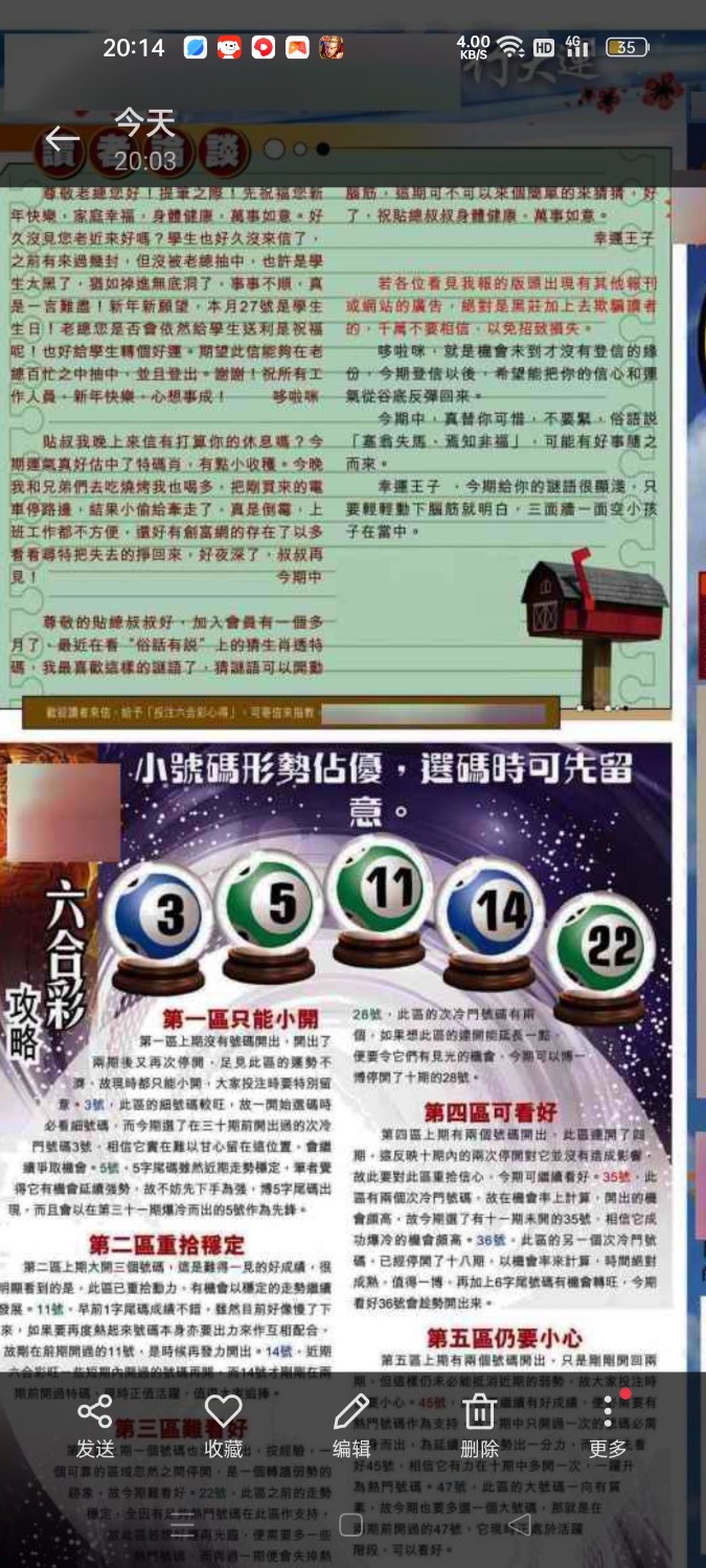 Screenshot_2025-03-25-20-14-43-92_99c04817c0de5652397fc8b56c3b3817.jpg