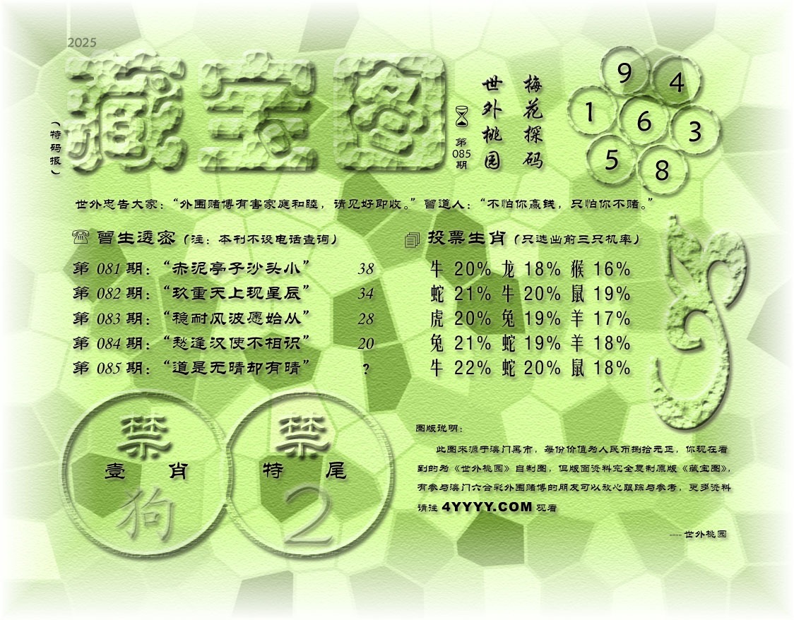 am9t1085.jpg