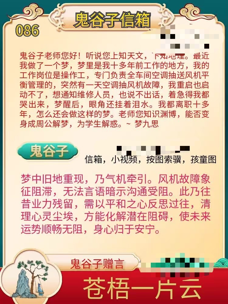 mmexport1743052070773.jpg