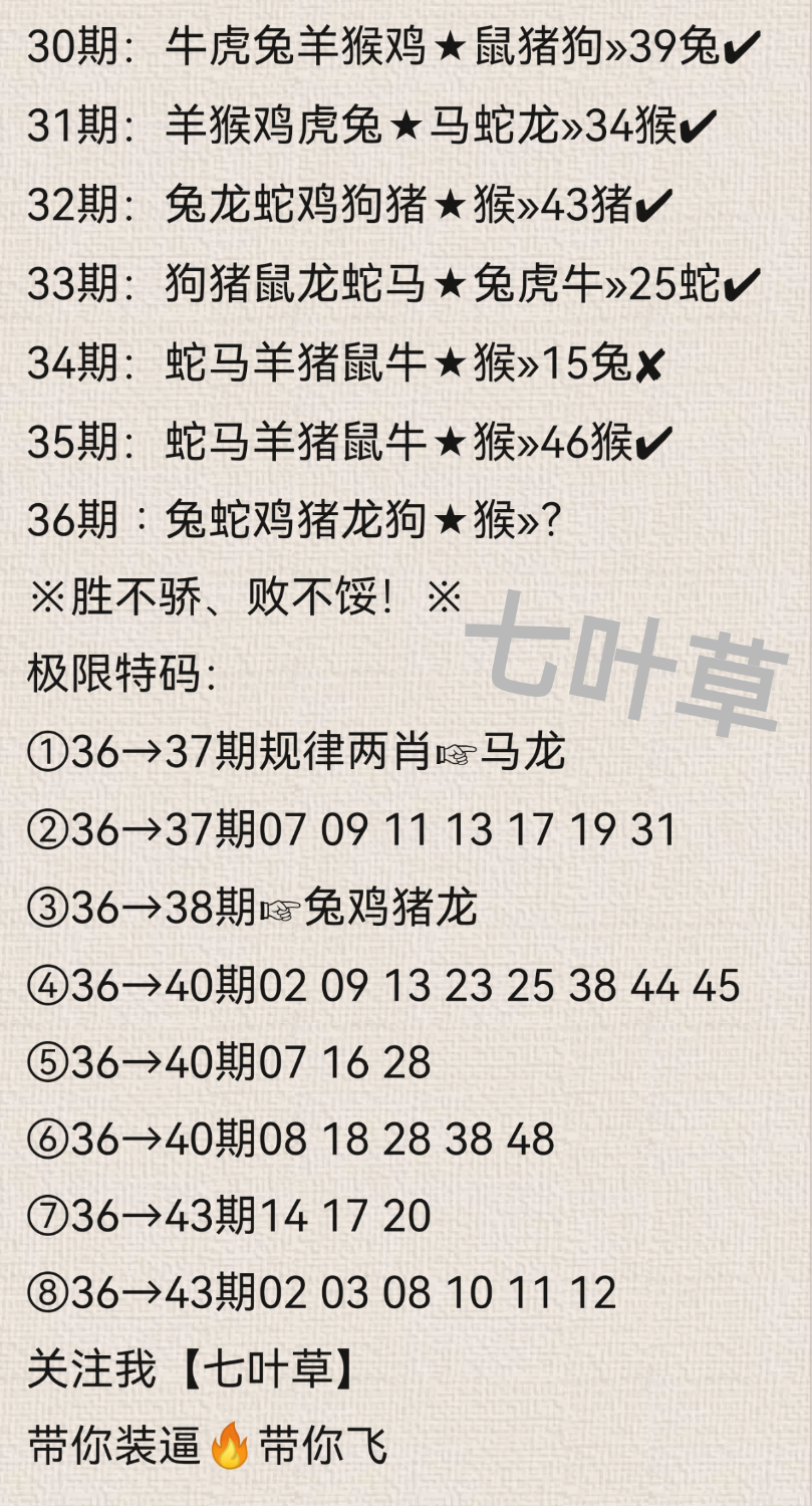 IMG_20250330_155720.png