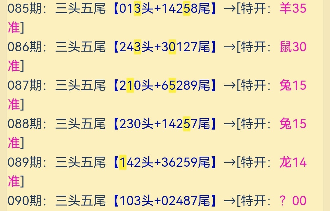Screenshot_20250331_074119_edit_2422627344512101.jpg
