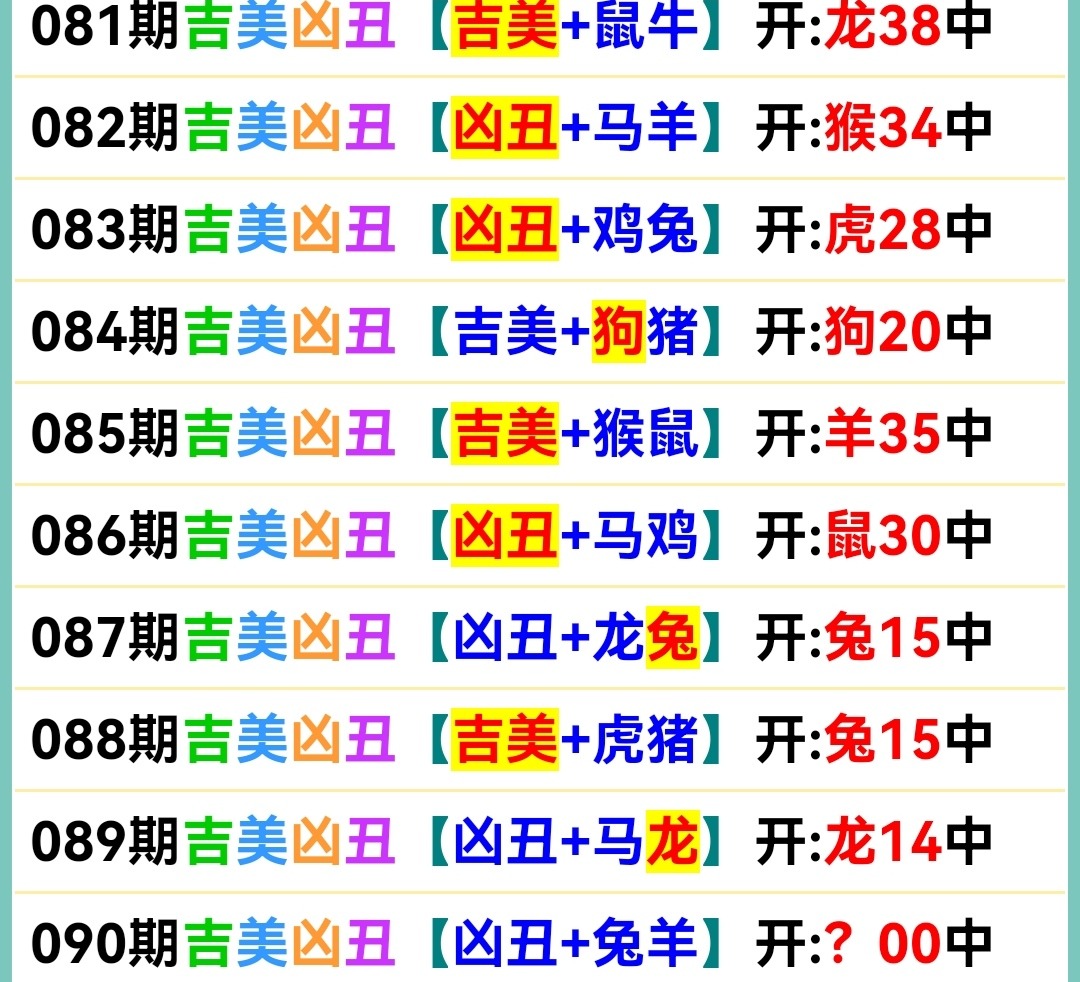 Screenshot_20250331_084950.jpg