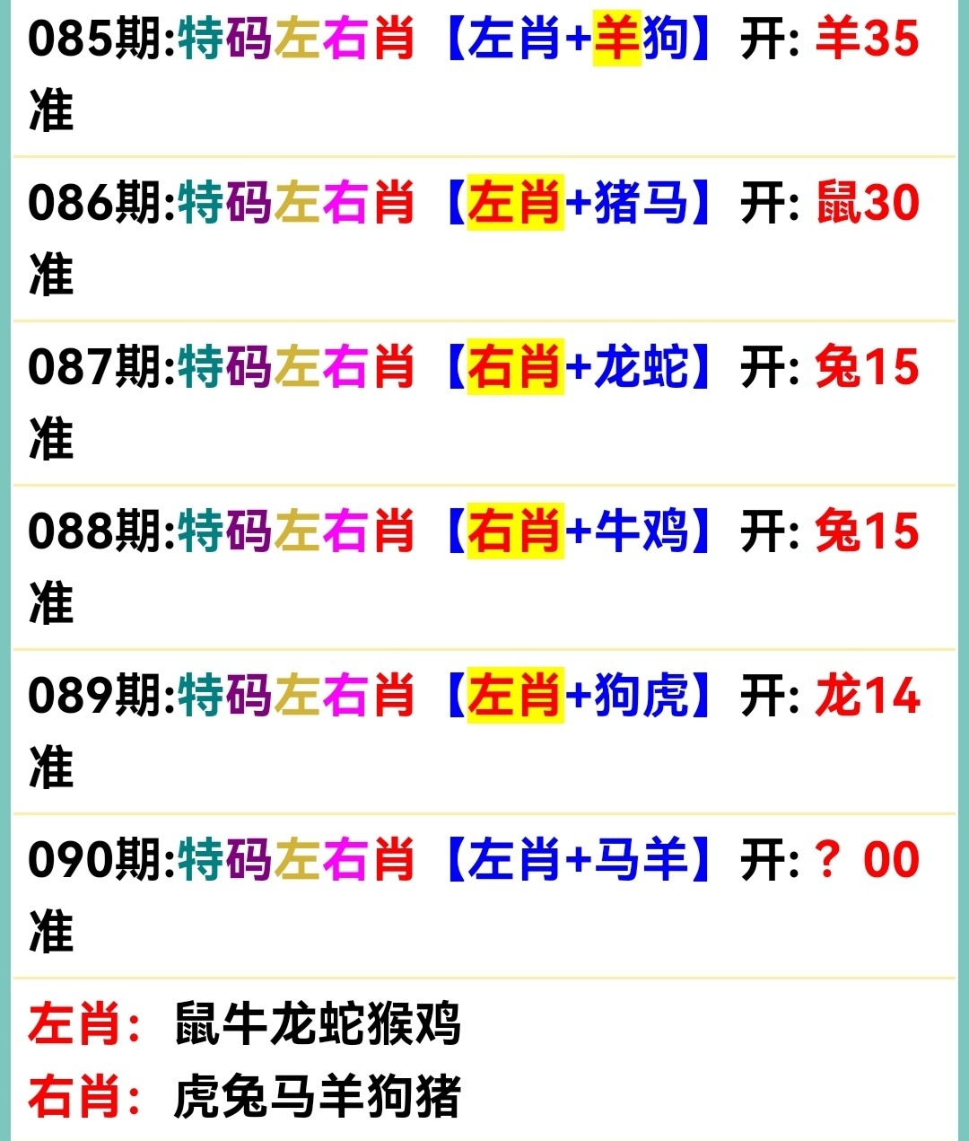 Screenshot_20250331_090320.jpg