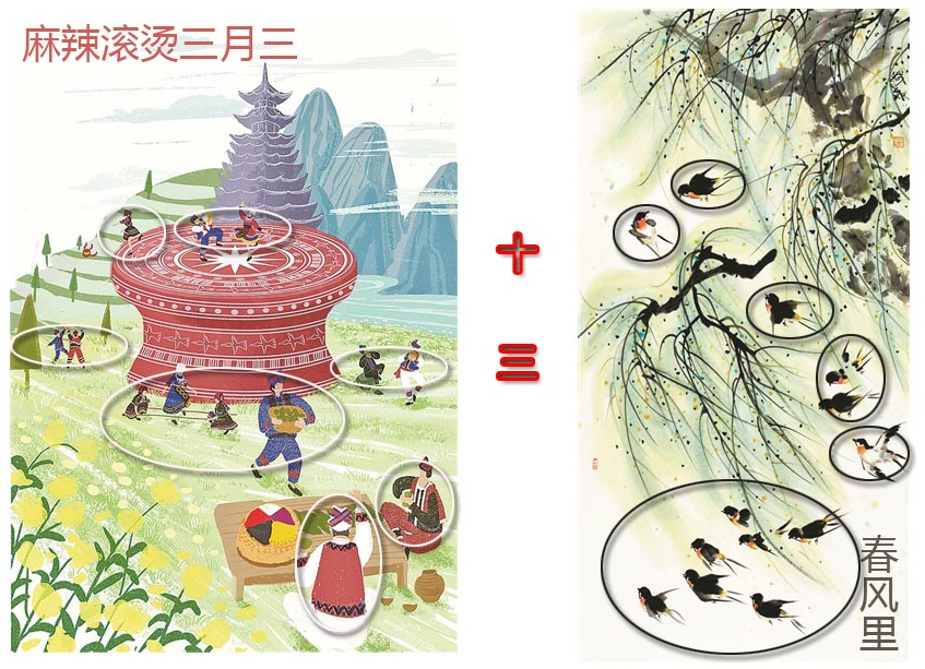 功夫茶VS日报.png