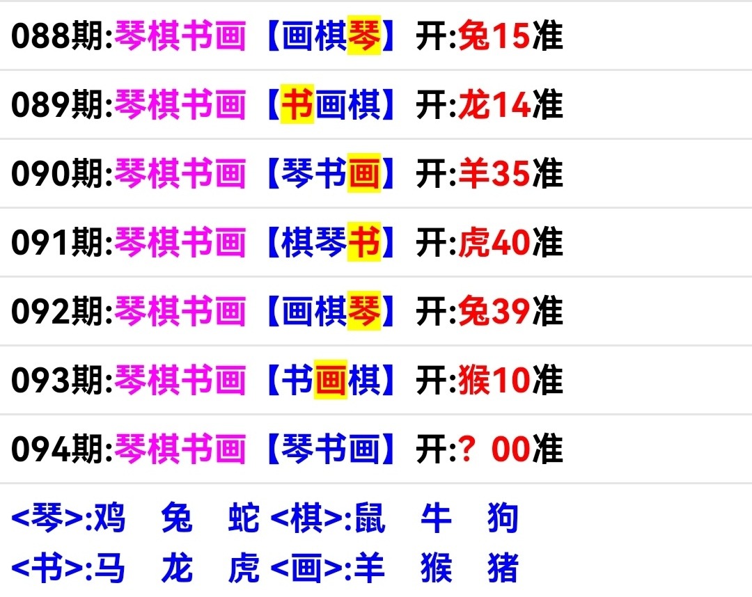 Screenshot_20250404_024718.jpg