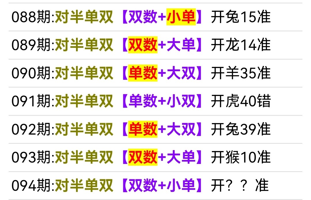 Screenshot_20250404_191713.jpg
