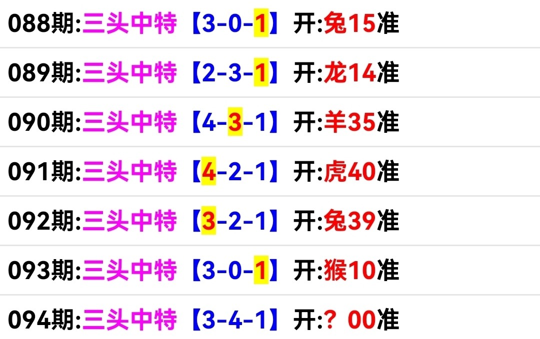 Screenshot_20250404_203614.jpg
