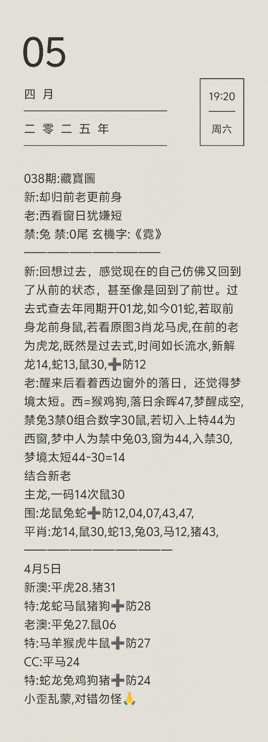 1743852059986.jpg