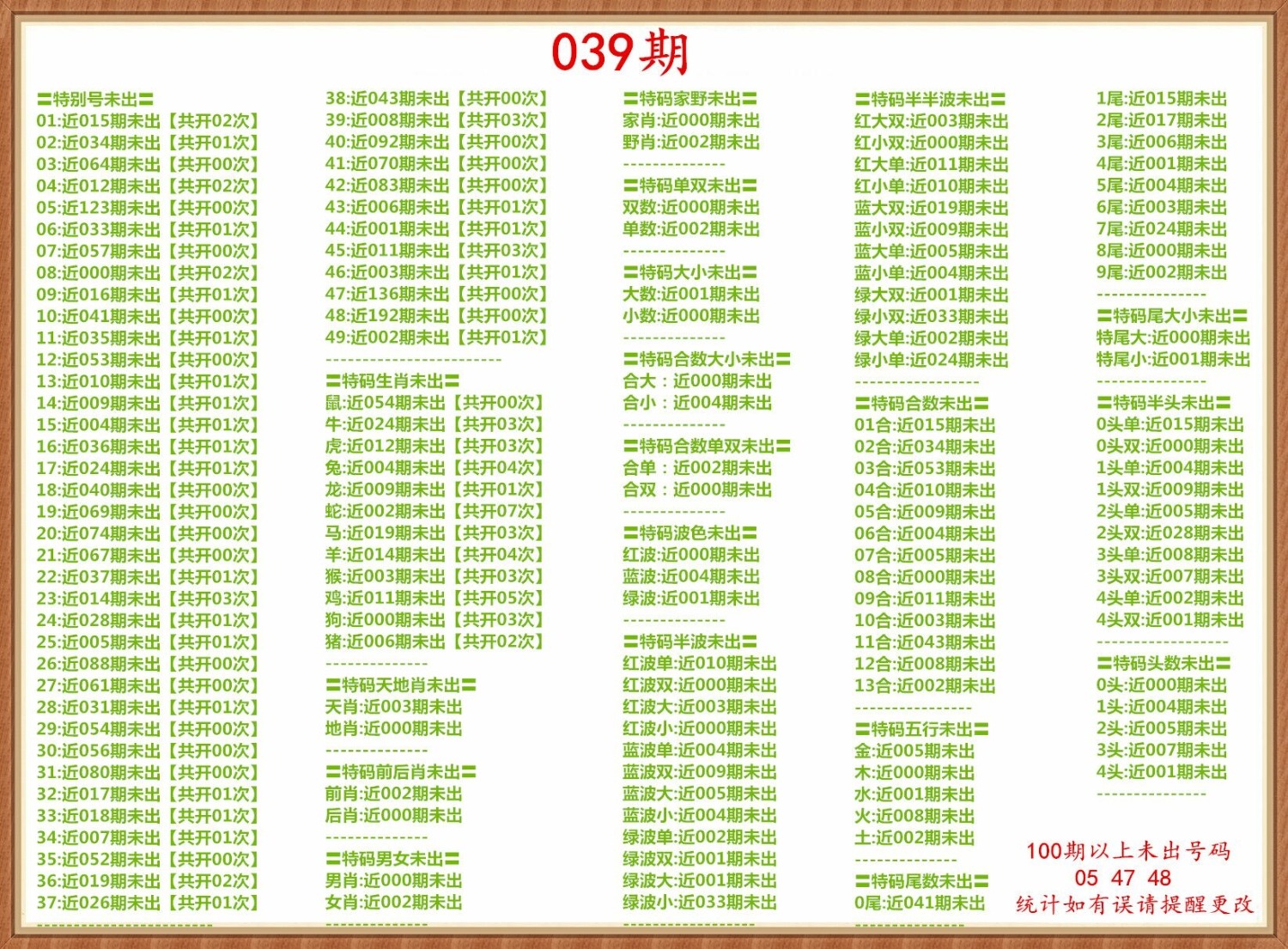 mmexport1743864772243.jpg