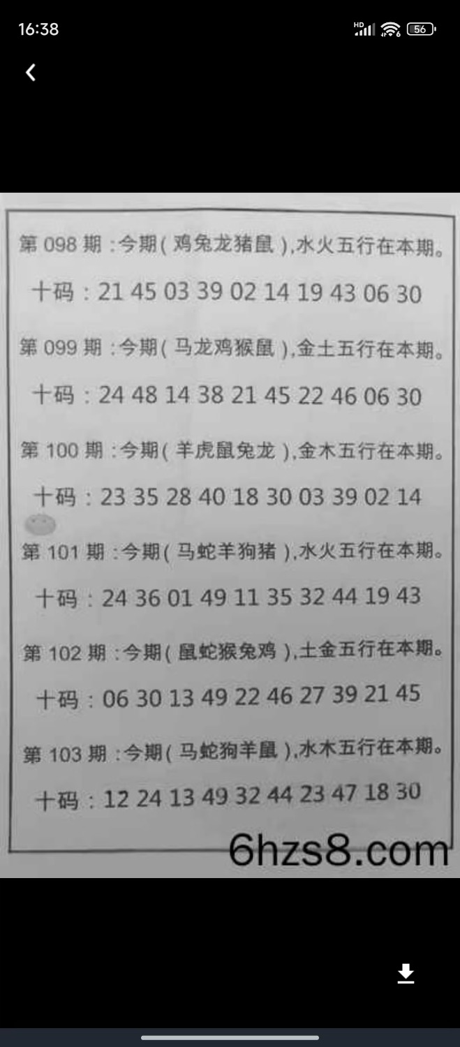 1000059767.jpg