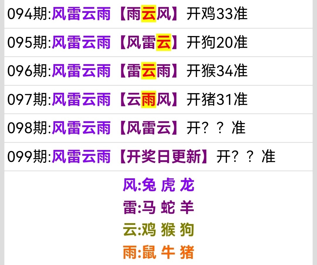 Screenshot_20250408_051952.jpg