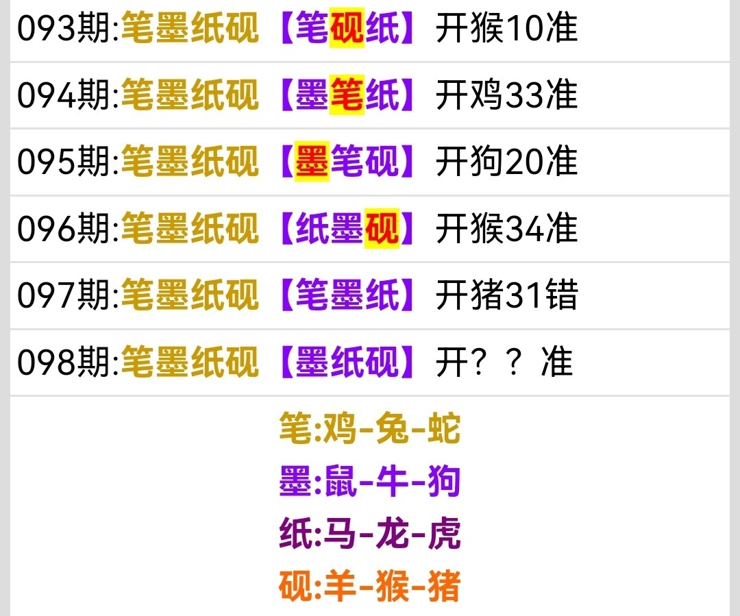 Screenshot_20250408_052108.jpg
