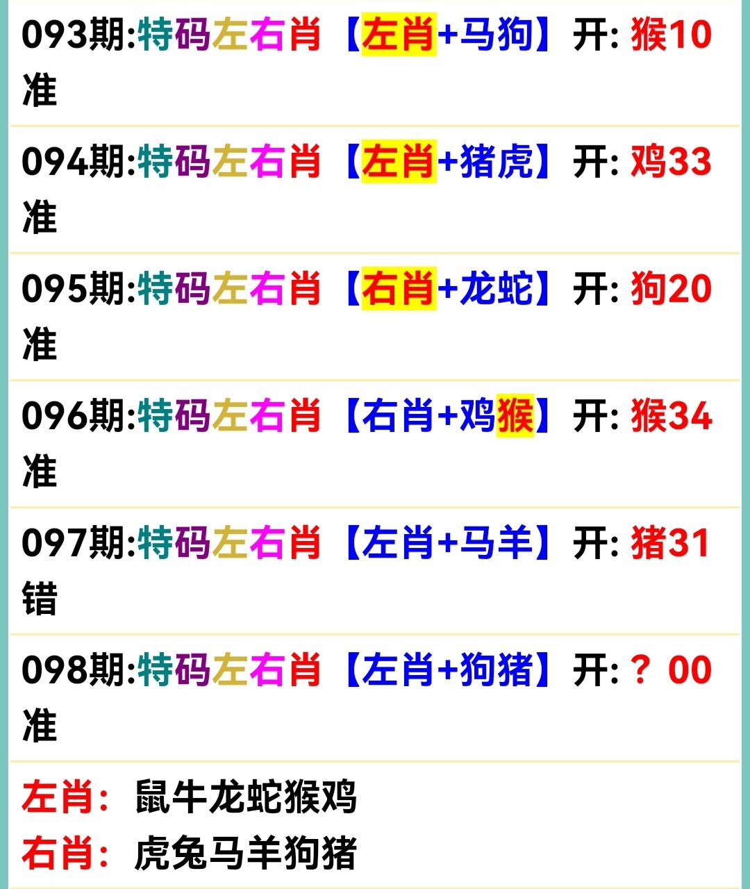 Screenshot_20250408_072402.jpg