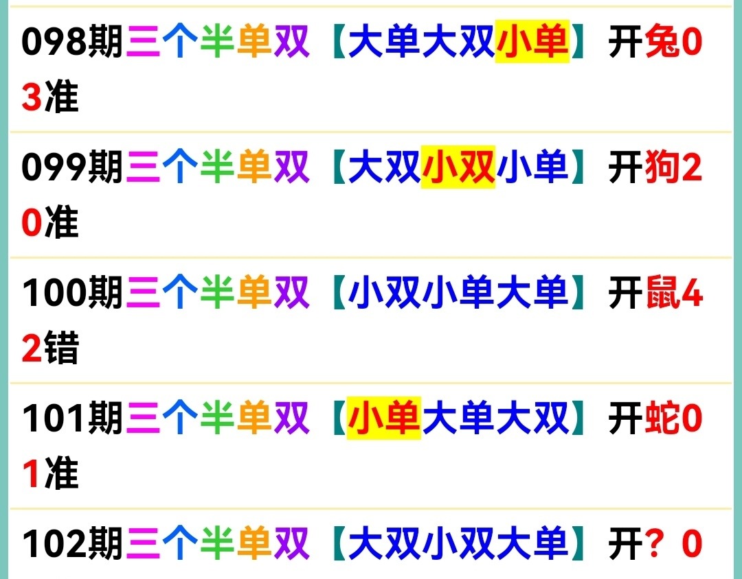 Screenshot_20250412_115945.jpg