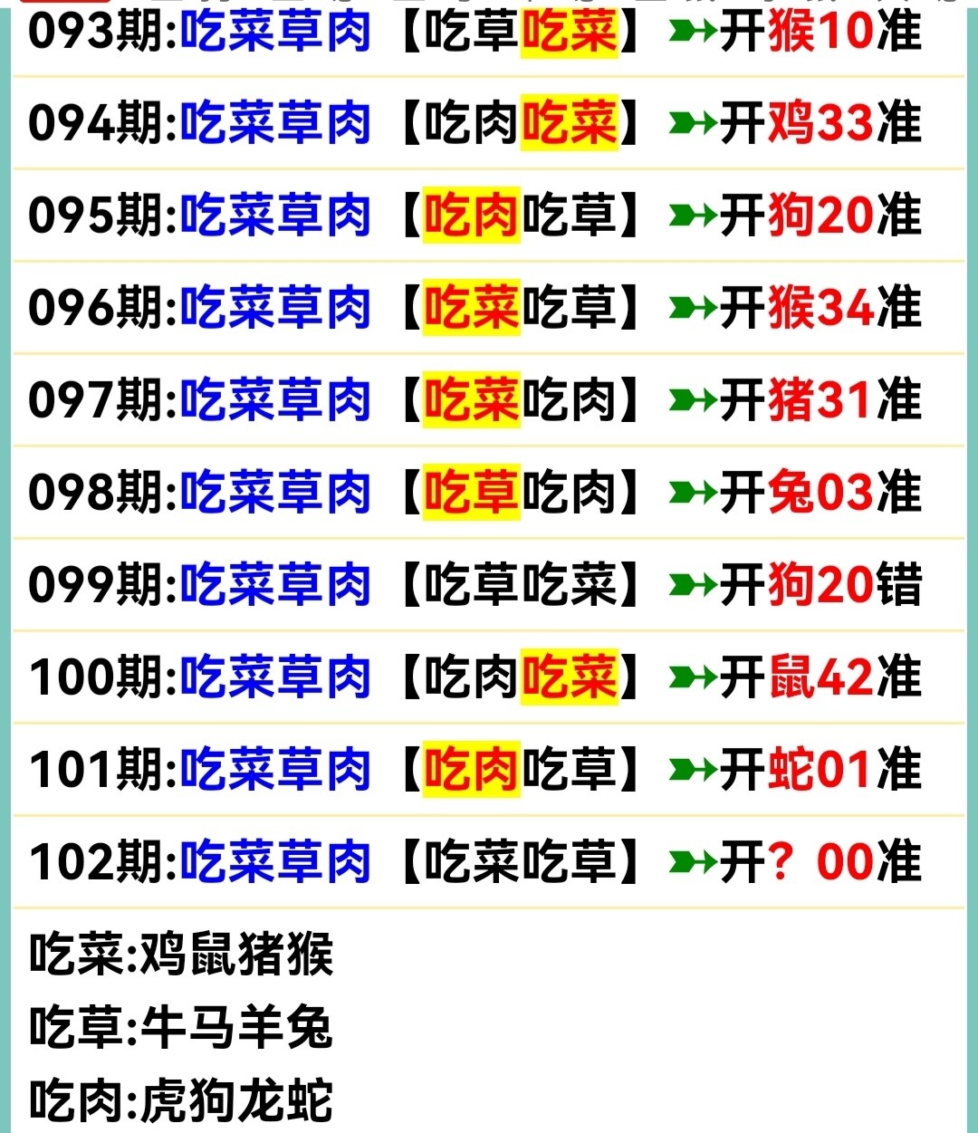 Screenshot_20250412_120039.jpg