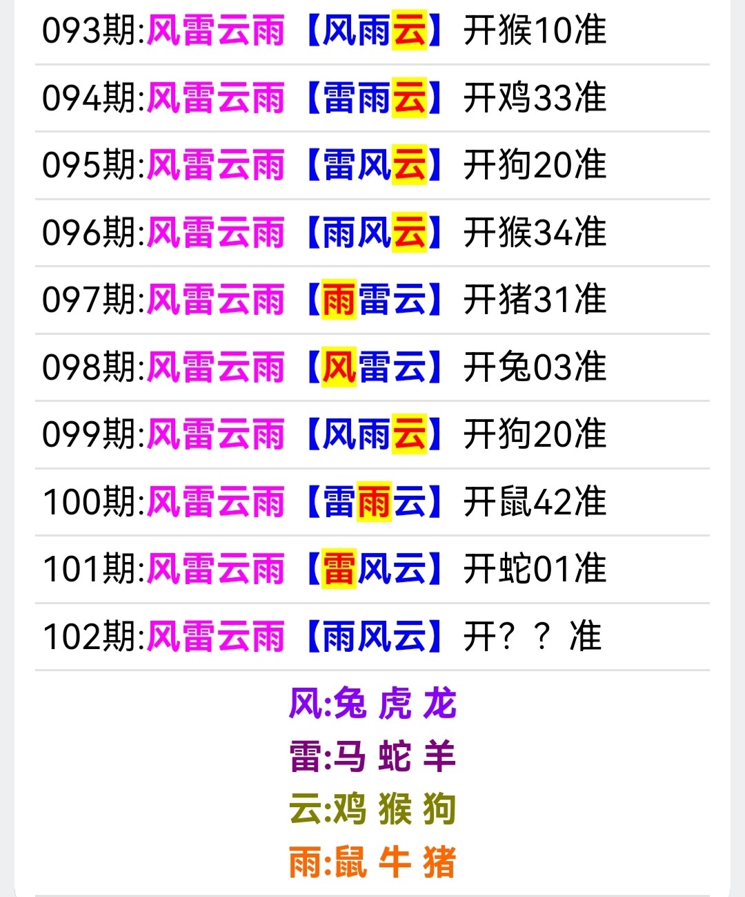 Screenshot_20250412_161100_com.android.chrome_edit_3125305669950711.jpg