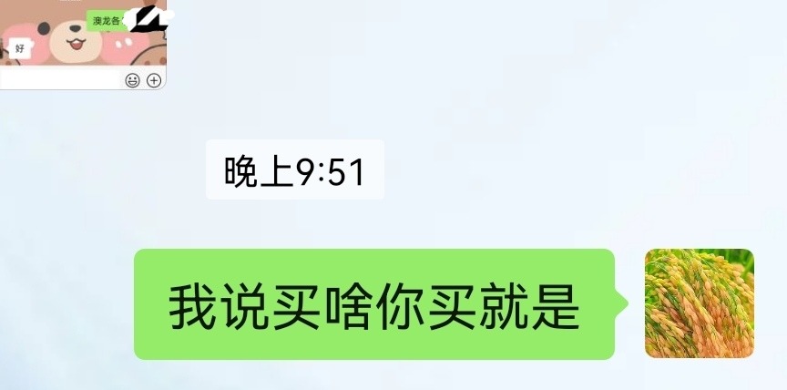 Screenshot_20250412_215320.jpg
