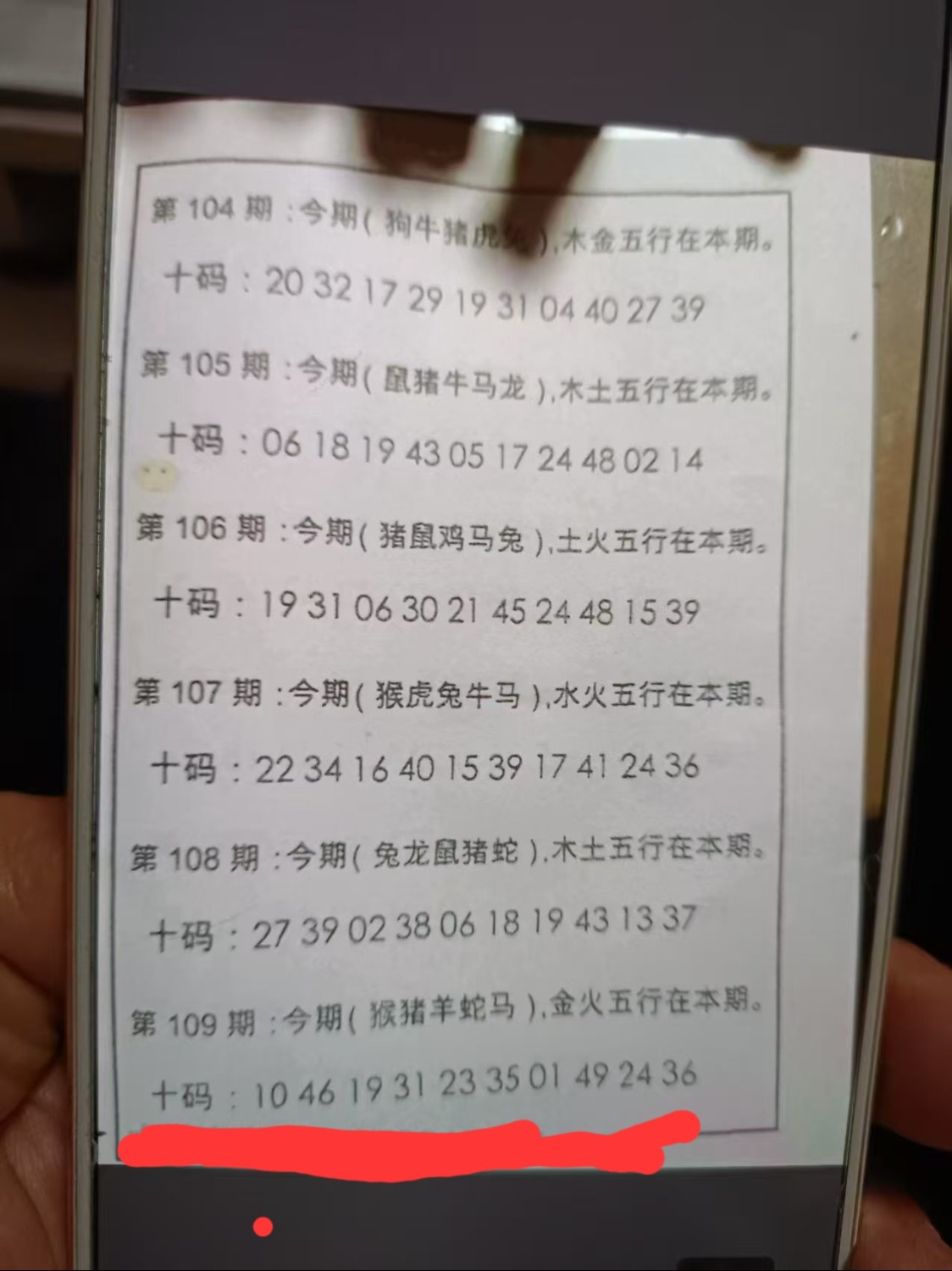 mmexport1744631172610.jpg