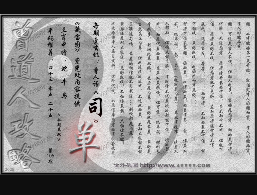 Screenshot_2025-04-15-00-43-46-68_f873a713f3f3d5709dc764418741c4f2.jpg