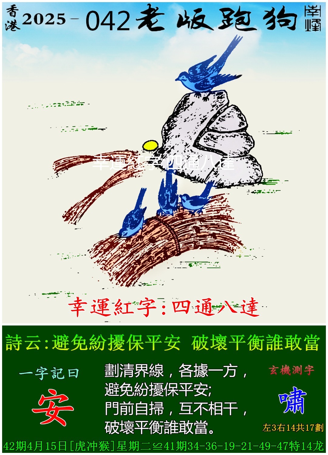 20250413062831-1744496911462-230223mkgkhh4g9lrig92s.jpg