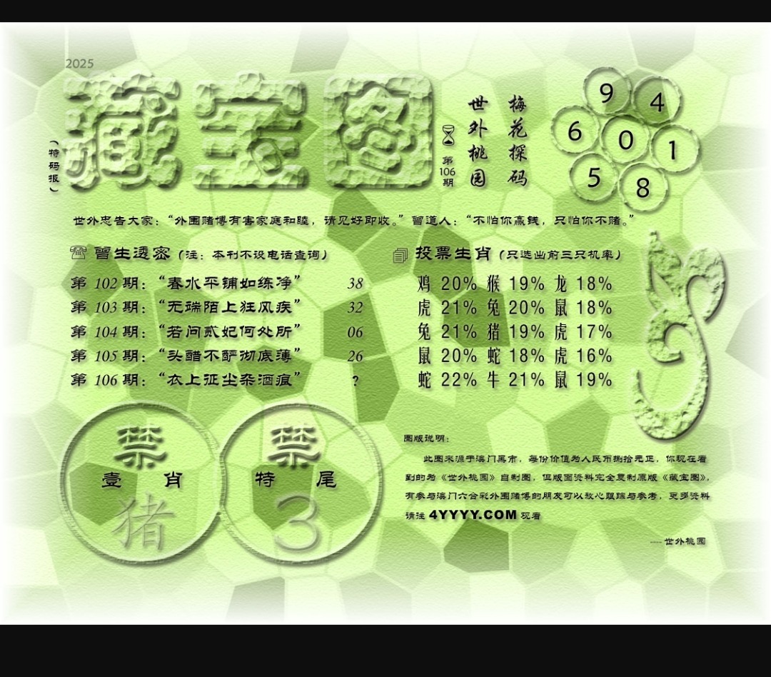 Screenshot_2025-04-15-23-23-28-57_f873a713f3f3d5709dc764418741c4f2.jpg