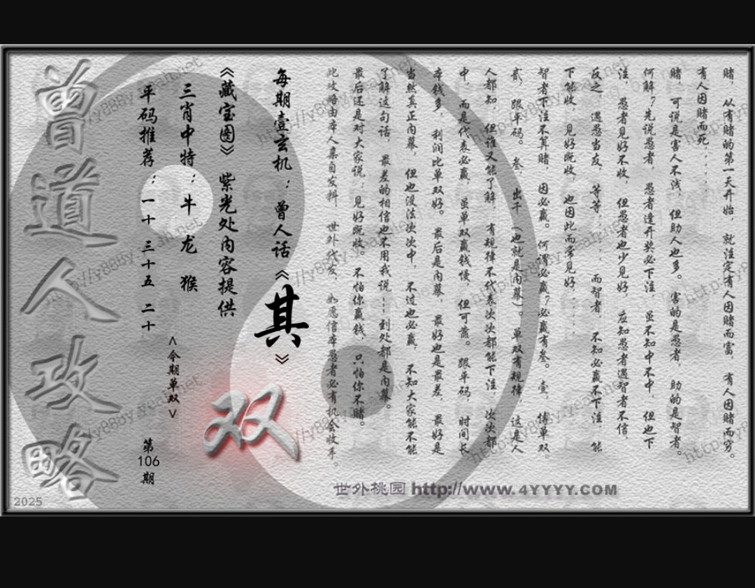 Screenshot_2025-04-15-23-23-36-45_f873a713f3f3d5709dc764418741c4f2.jpg