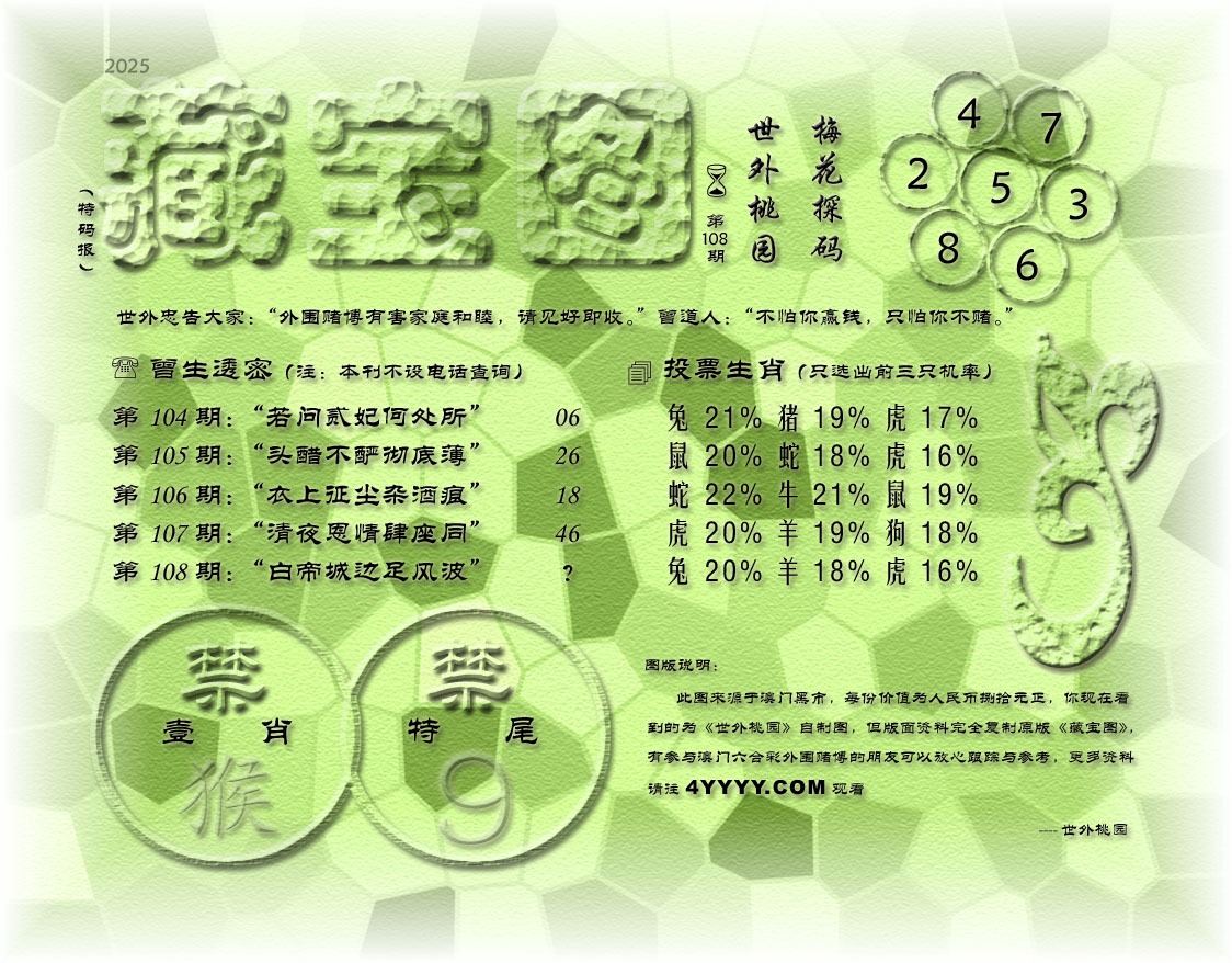 am9t1108.jpg