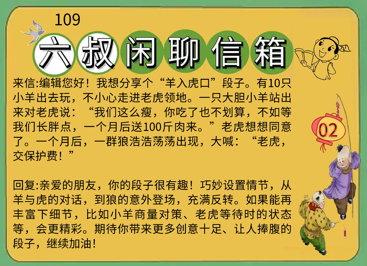 Image_543501465591470.png