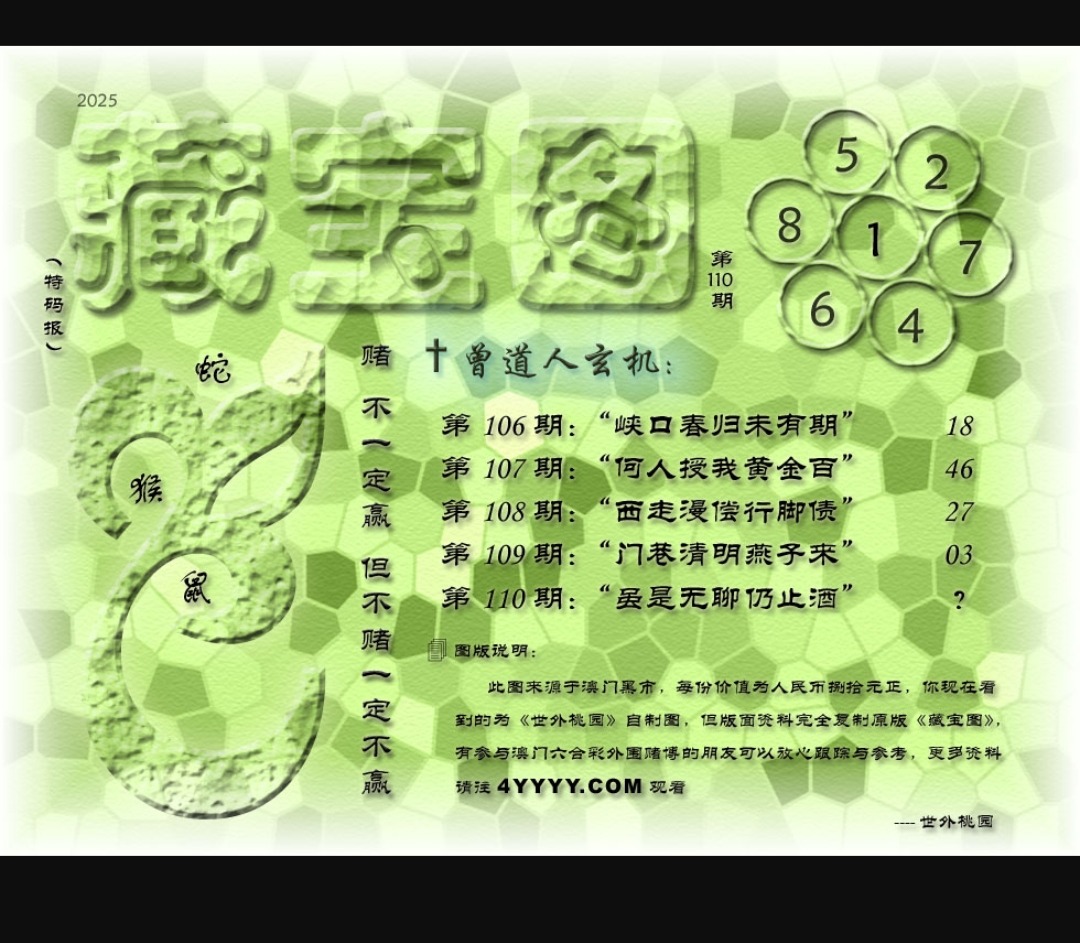 Screenshot_2025-04-19-23-03-13-36_f873a713f3f3d5709dc764418741c4f2.jpg