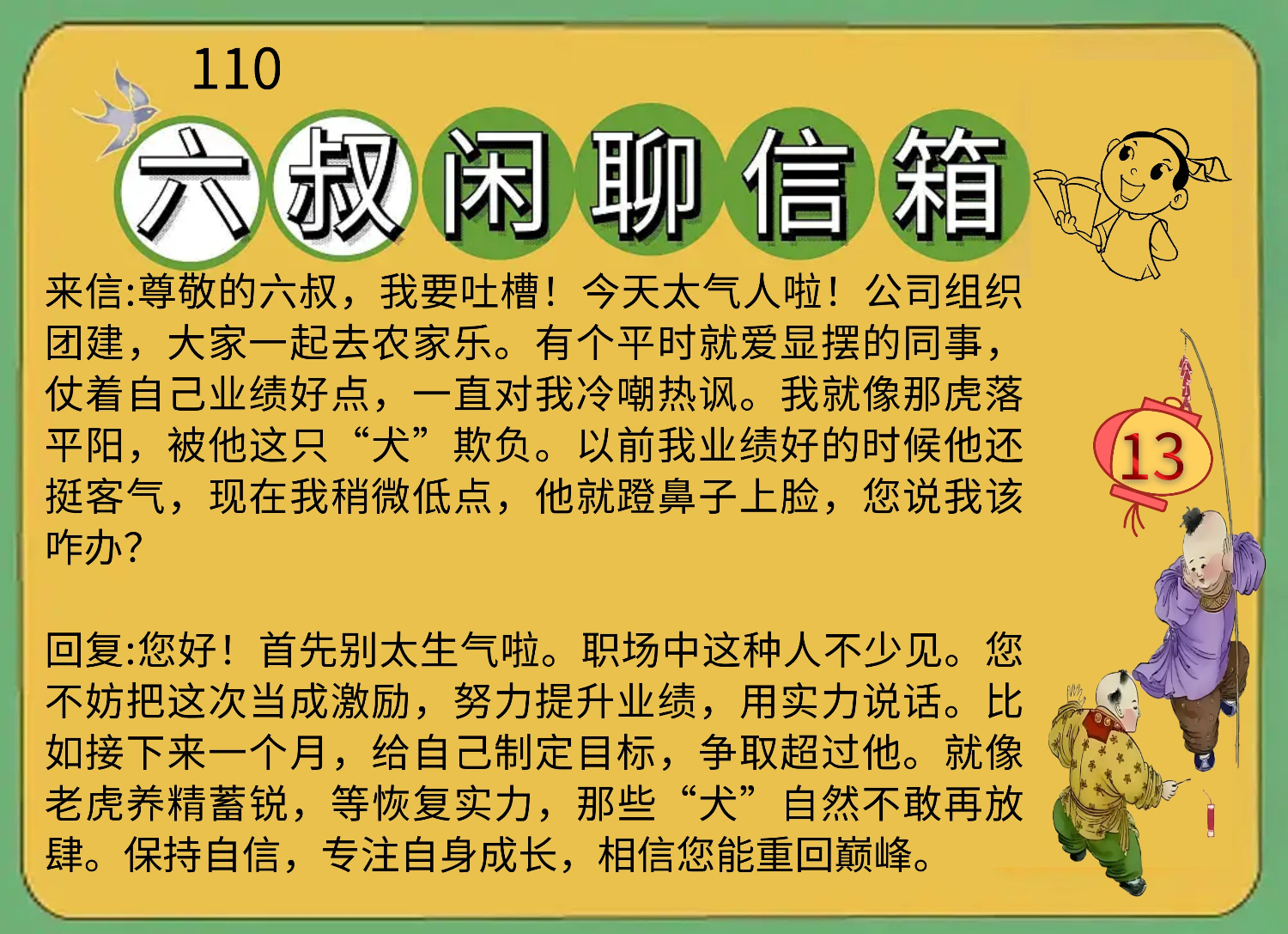 Image_590186059918193.png