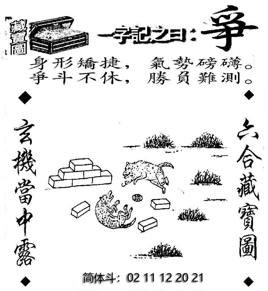 210100os3017yit0pptf7i.jpg