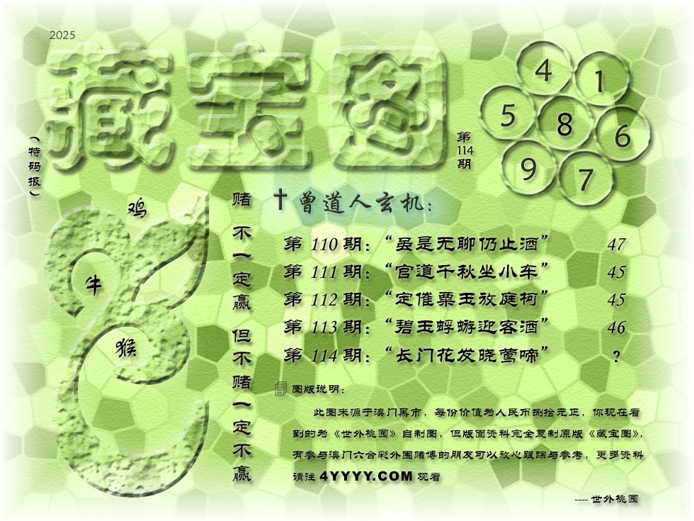 am9t8114.jpg