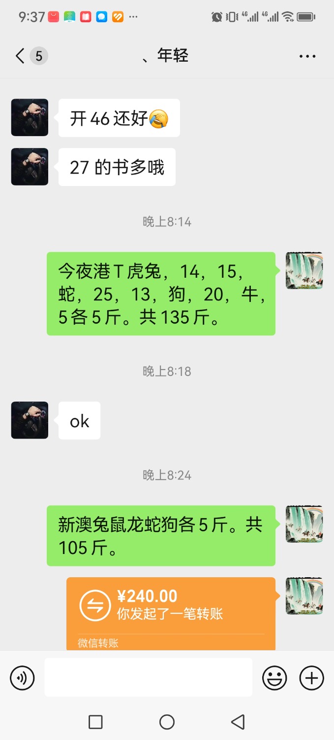 Screenshot_20250424_213740.jpg