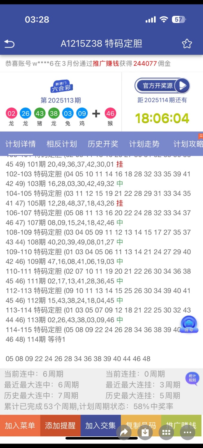 Screenshot_20250428_134305_com_tencent_mm_LauncherUI.jpg
