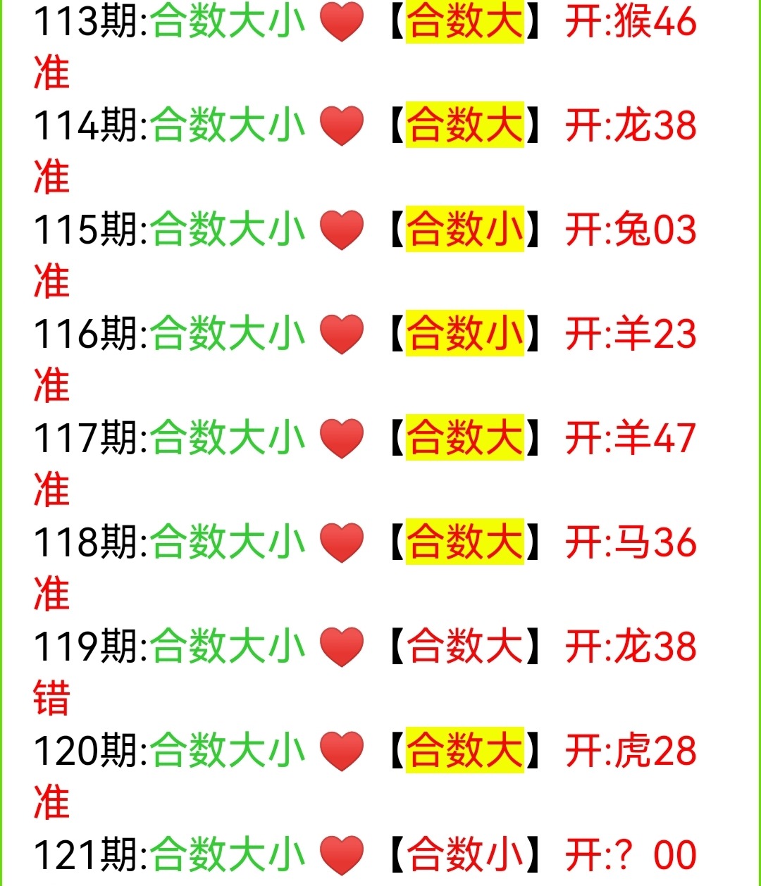 Screenshot_20250501_114949.jpg