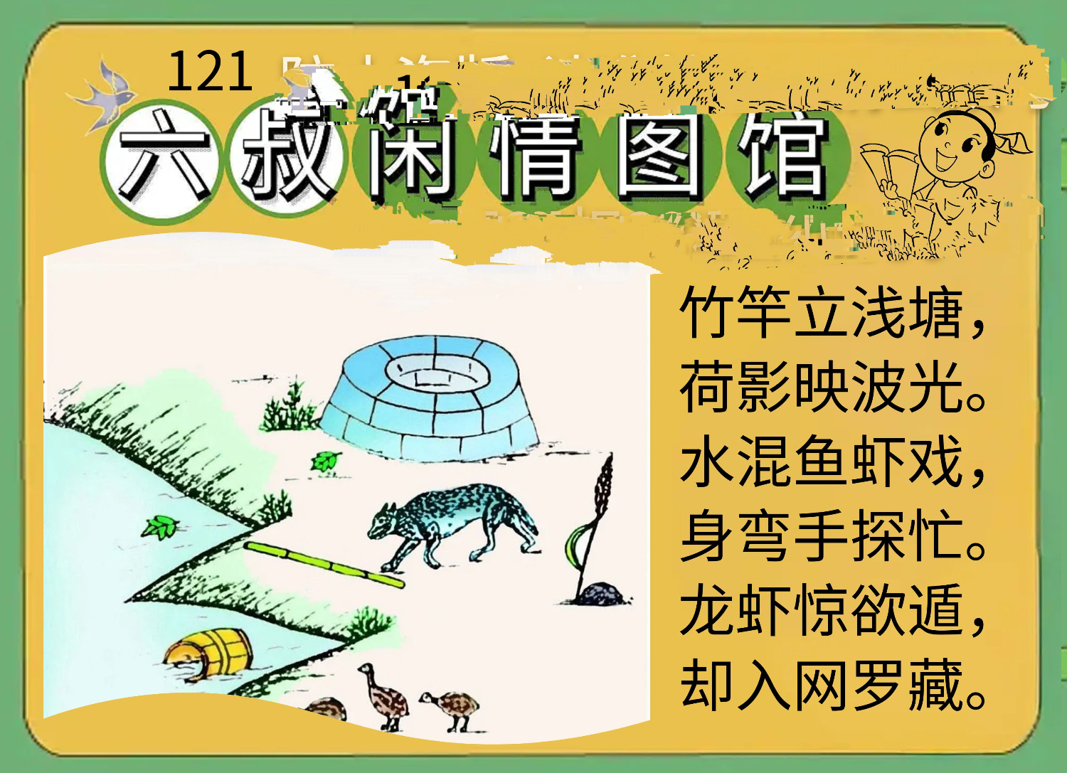 IMG_20250501_114001.png