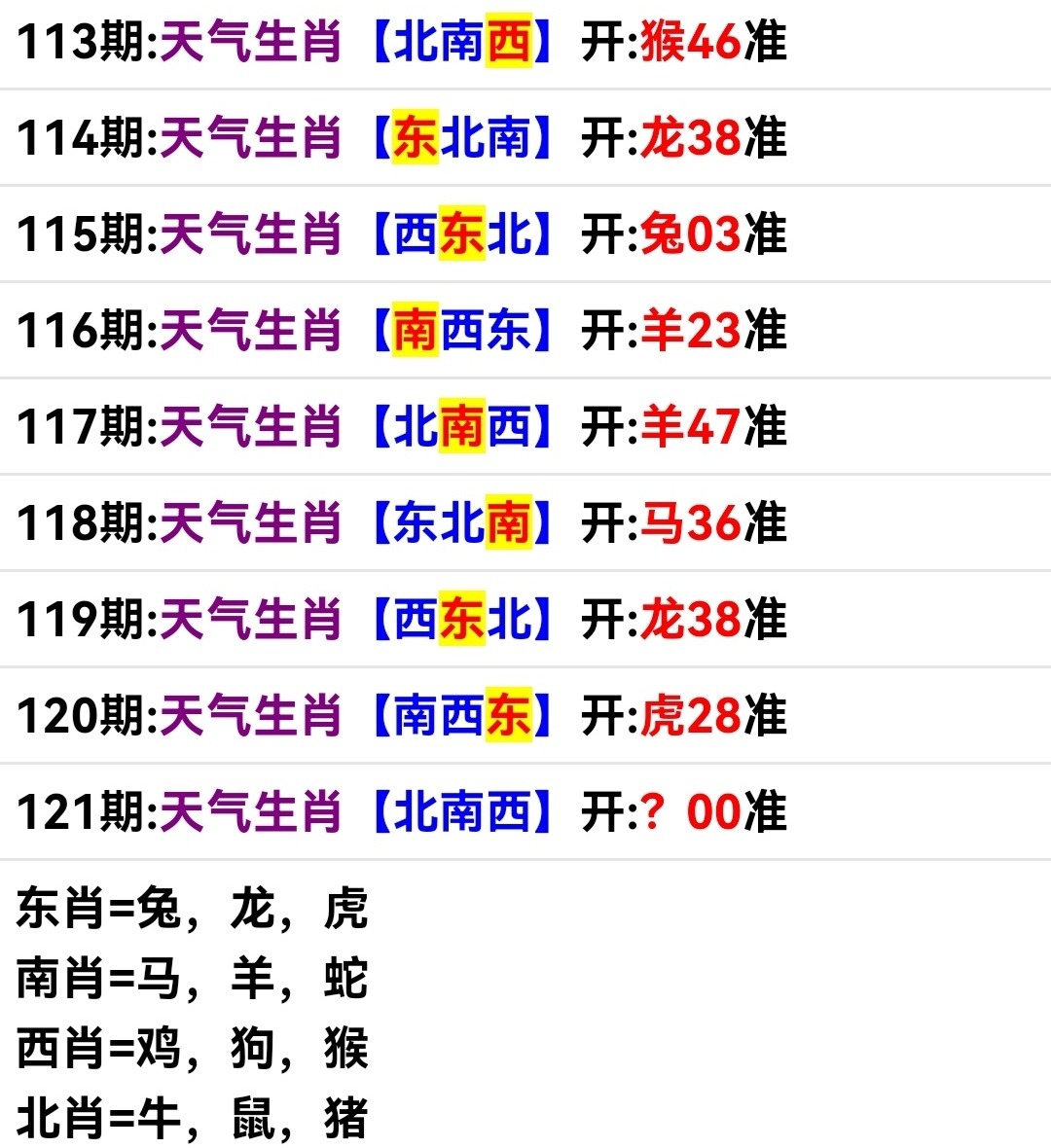 Screenshot_20250501_150220.jpg