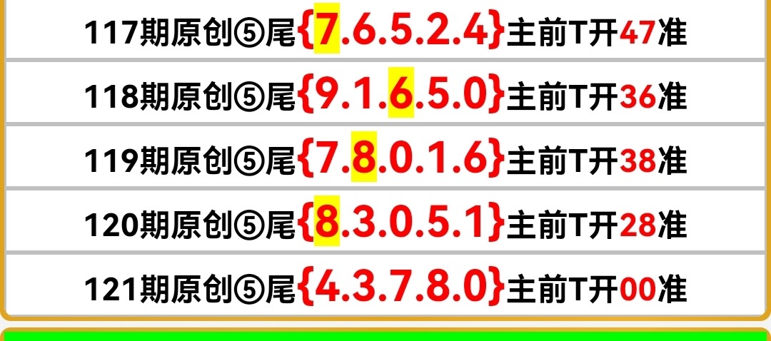 Screenshot_20250501_150907.jpg