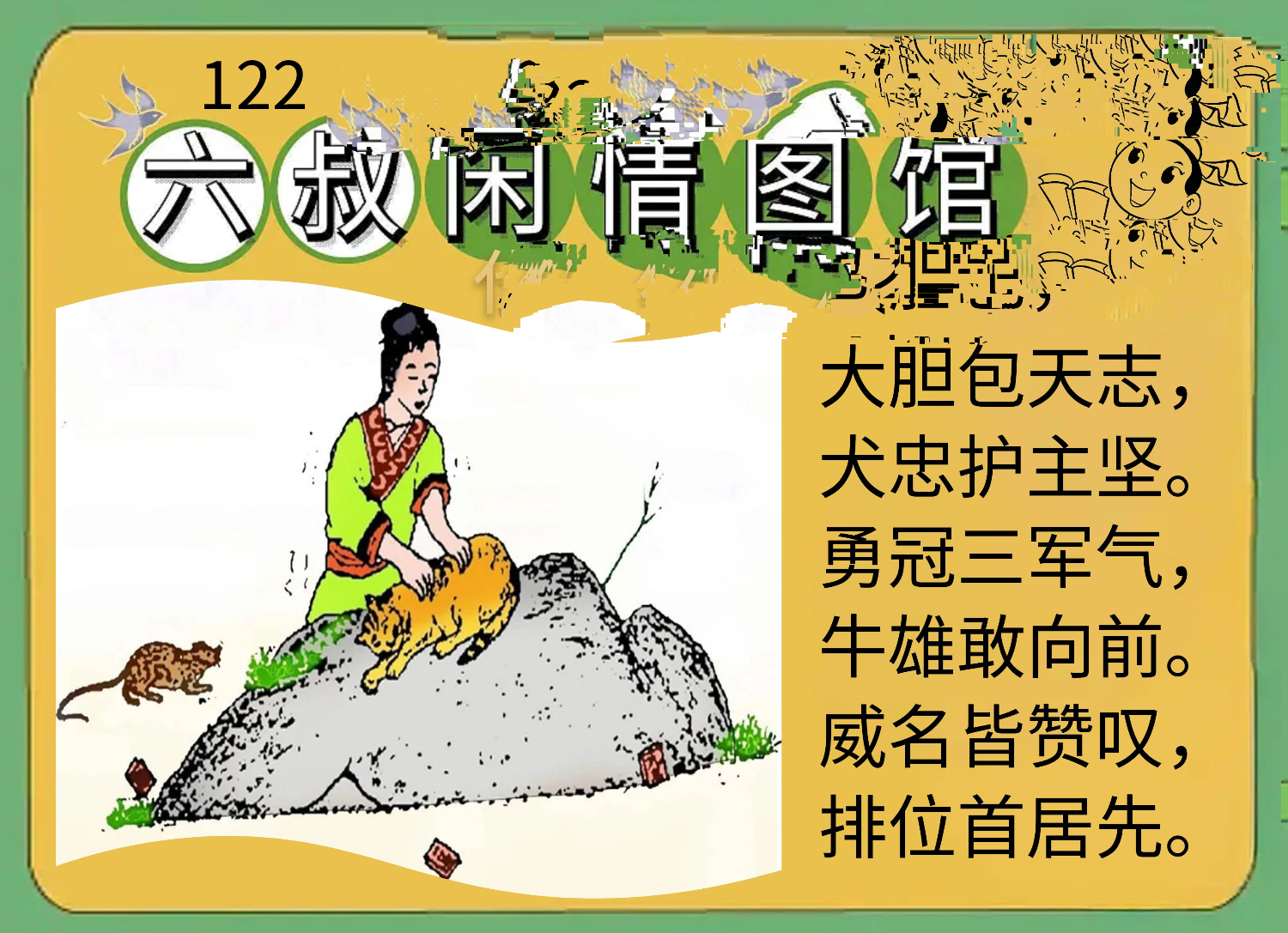 IMG_20250502_143341.png