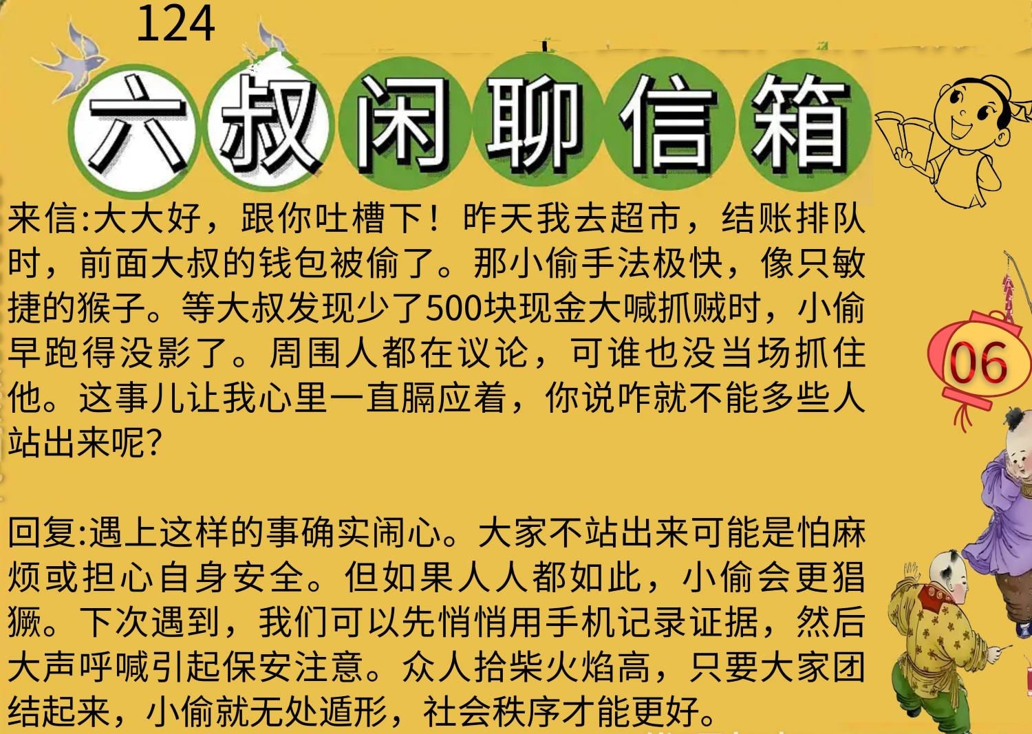 IMG_20250504_111456.png