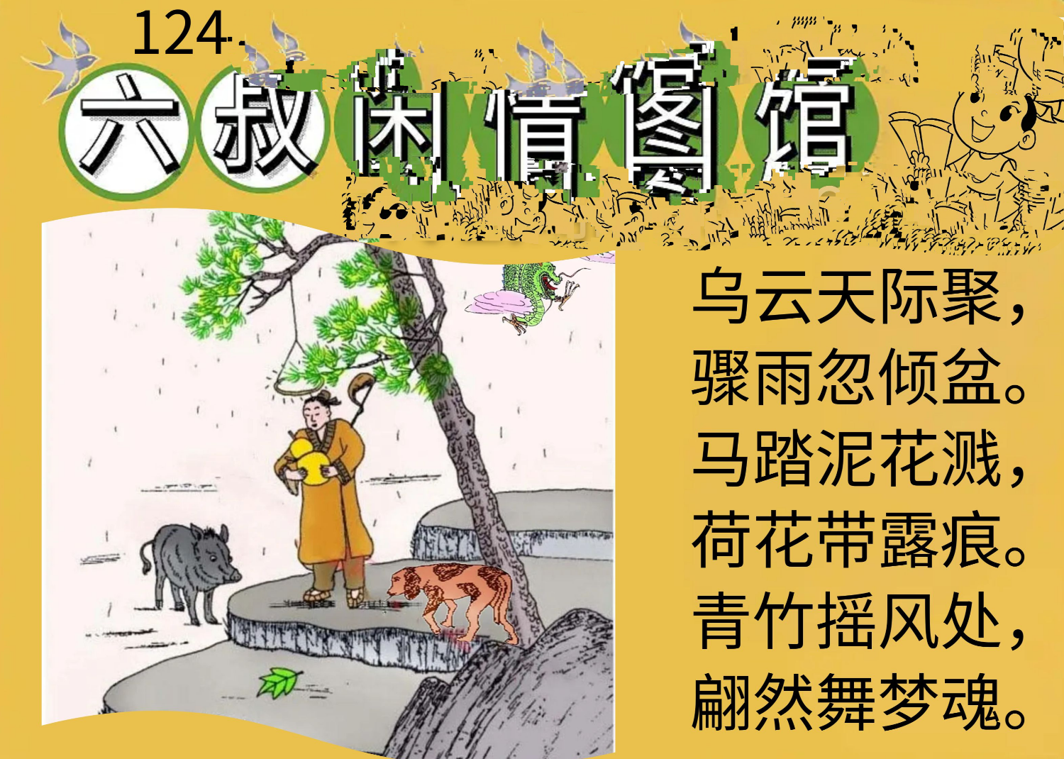 IMG_20250504_112036.png