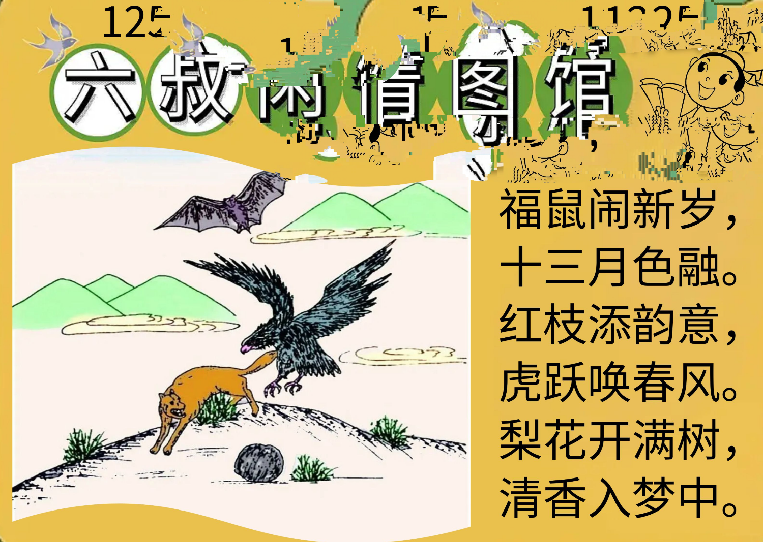IMG_20250505_125248.png