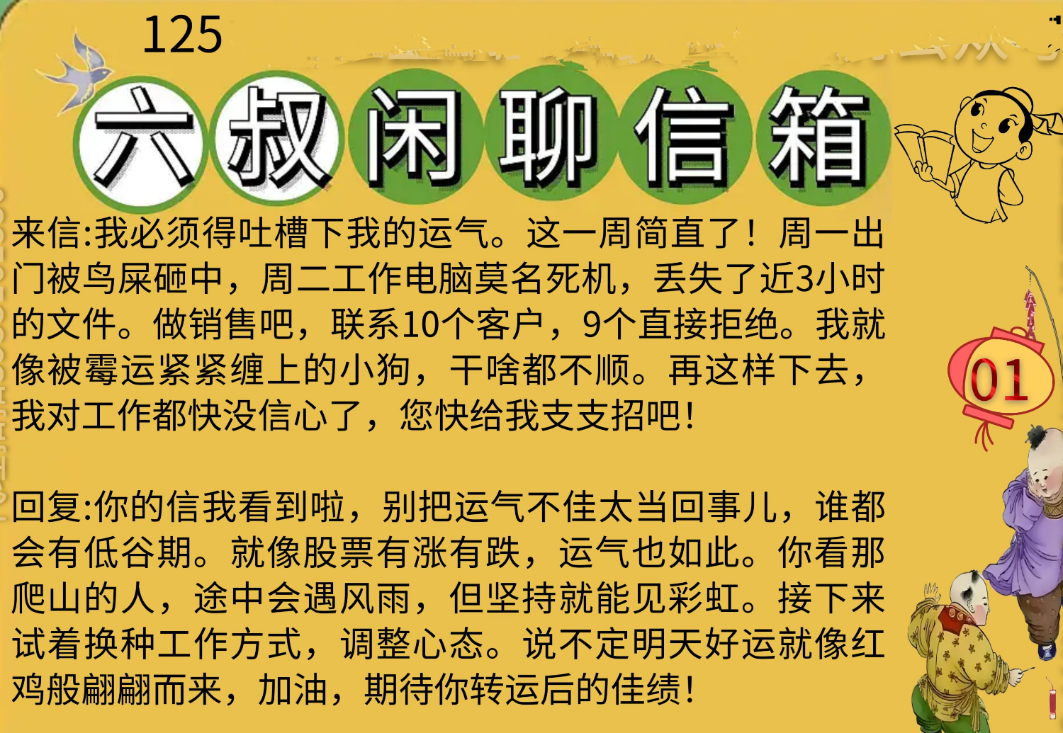 IMG_20250505_125215.png