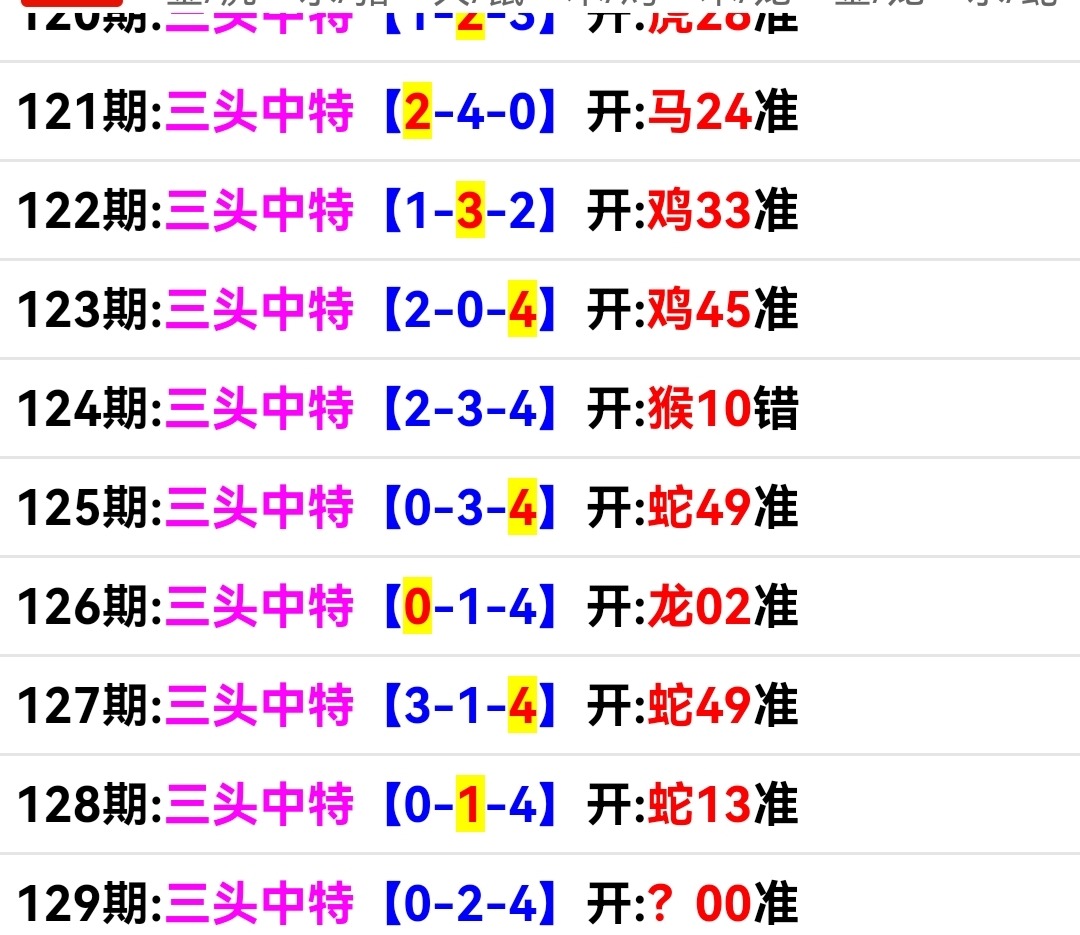 Screenshot_20250509_023217.jpg