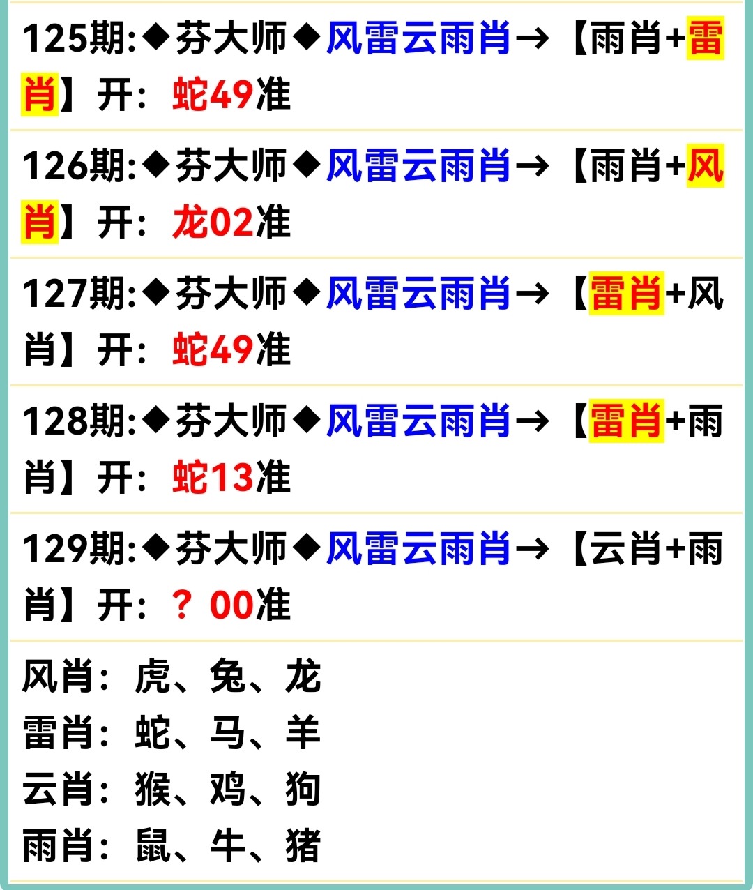 Screenshot_20250509_024446.jpg