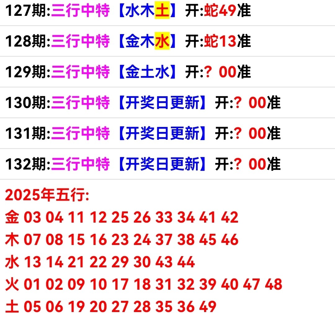 Screenshot_20250509_030513.jpg