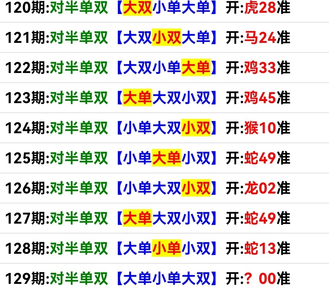 Screenshot_20250509_032627.jpg