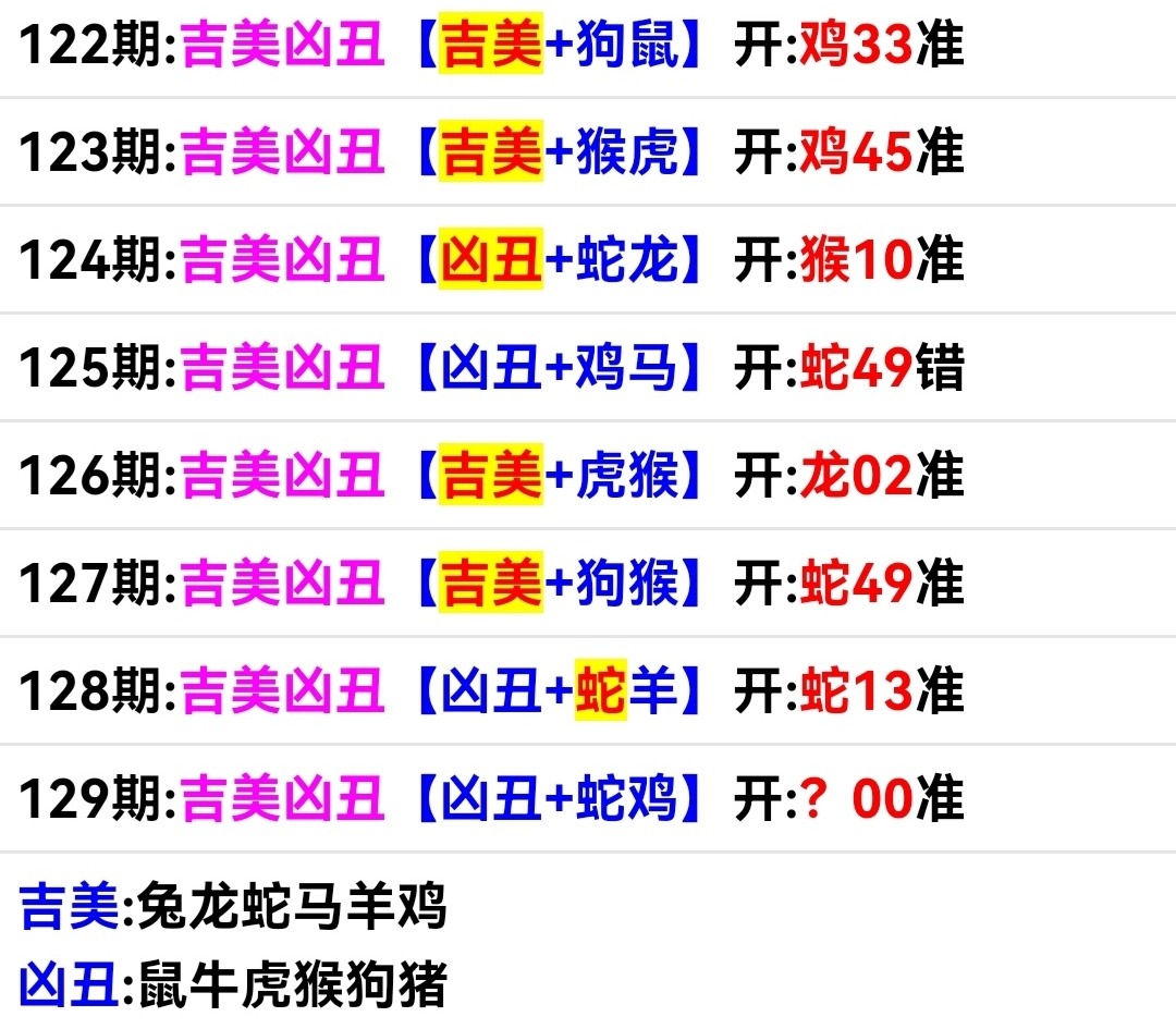 Screenshot_20250509_202722.jpg