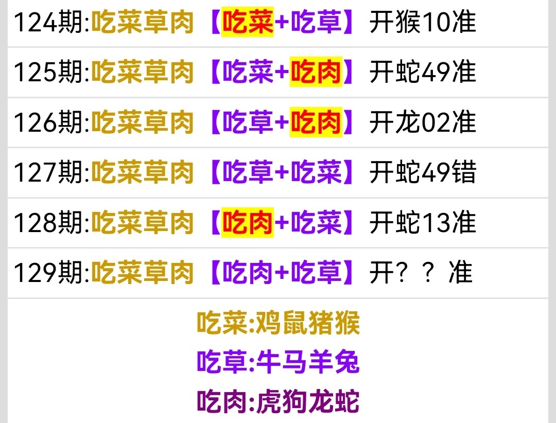 Screenshot_20250509_204343.jpg